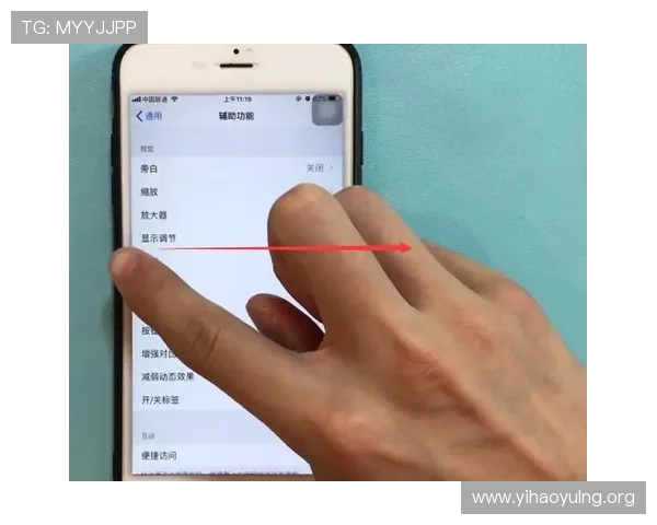 如何在苹果手机上快速找到壹号国际app下载地址完整流程指南
