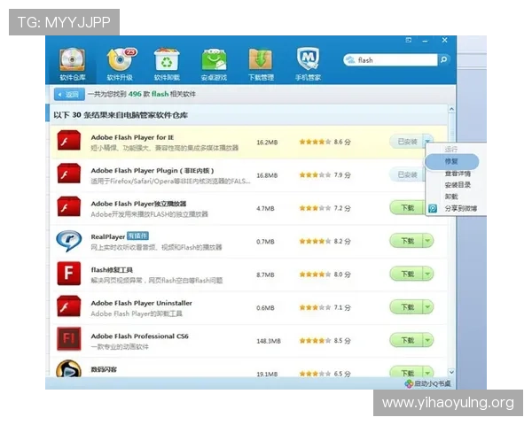 用户反映壹号娱乐打不开，官方回应与解决进展