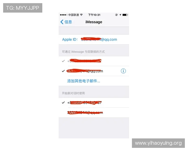 壹号娱乐app下载安装后如何进行账号安全设置保障个人信息安全