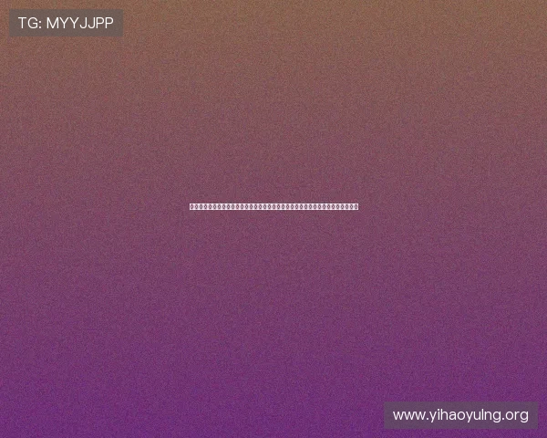 利来体育娱乐是黑台子：世界杯赛事期间黑台子平台的常见骗局及用户应对策略分析